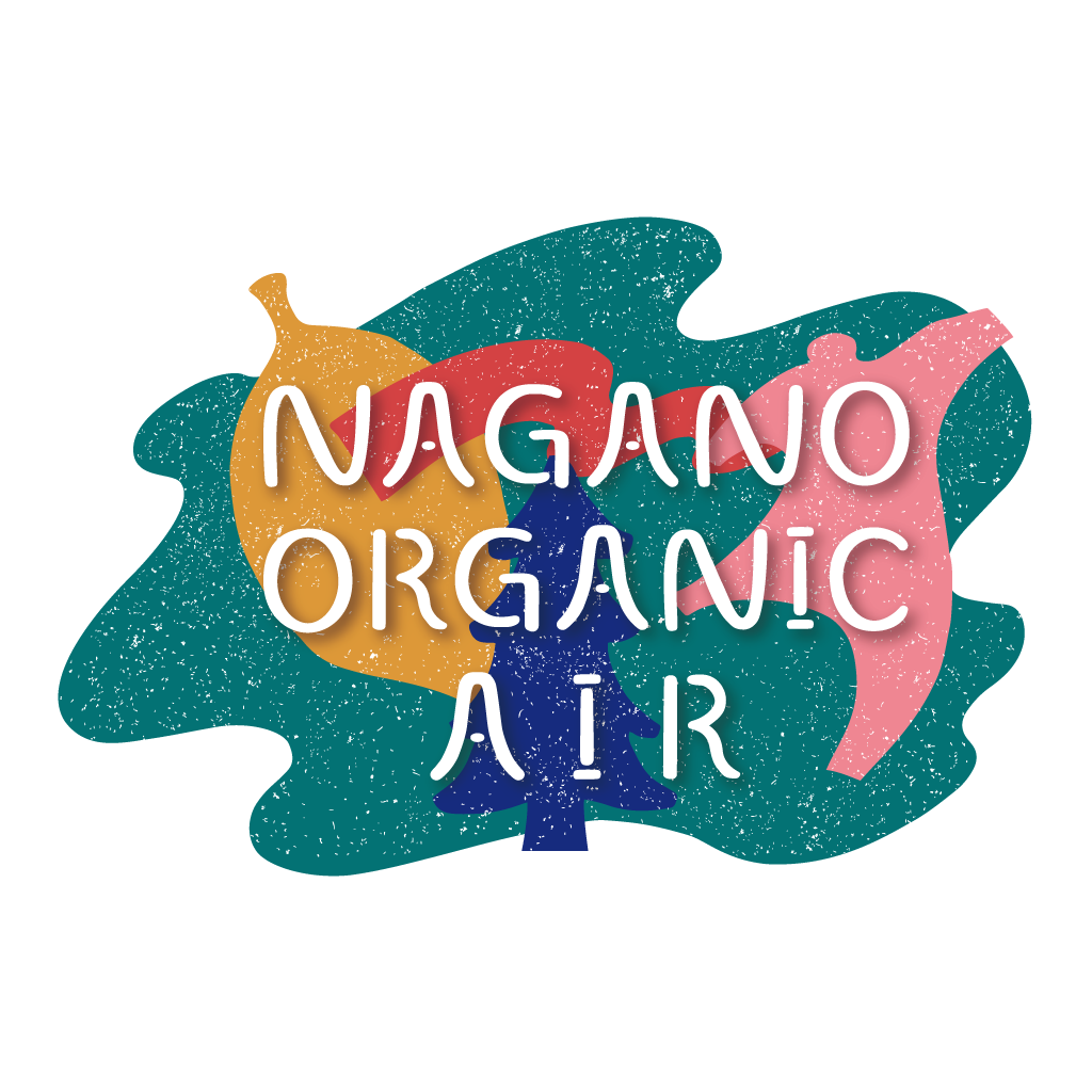 「NAGANO ORGANIC AIR」事業ページを公開しました！
